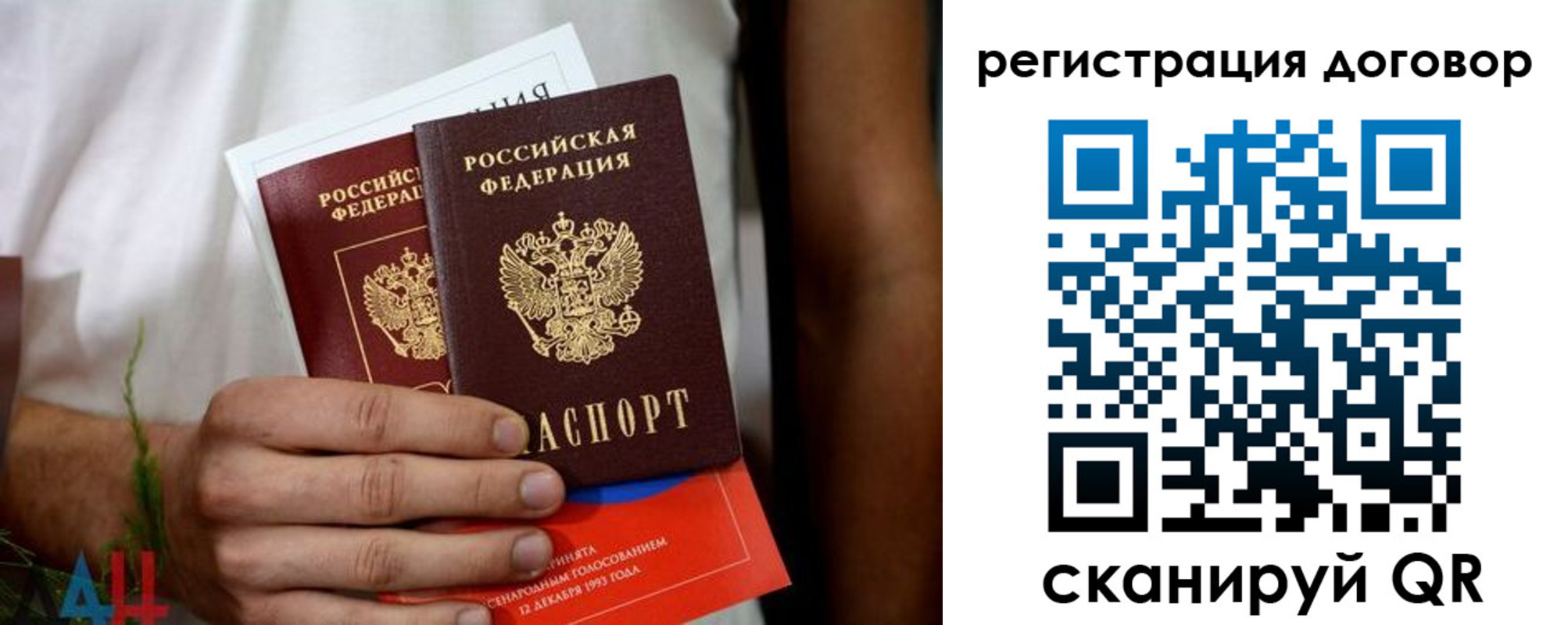 временная регистрация для всех в Соликамске