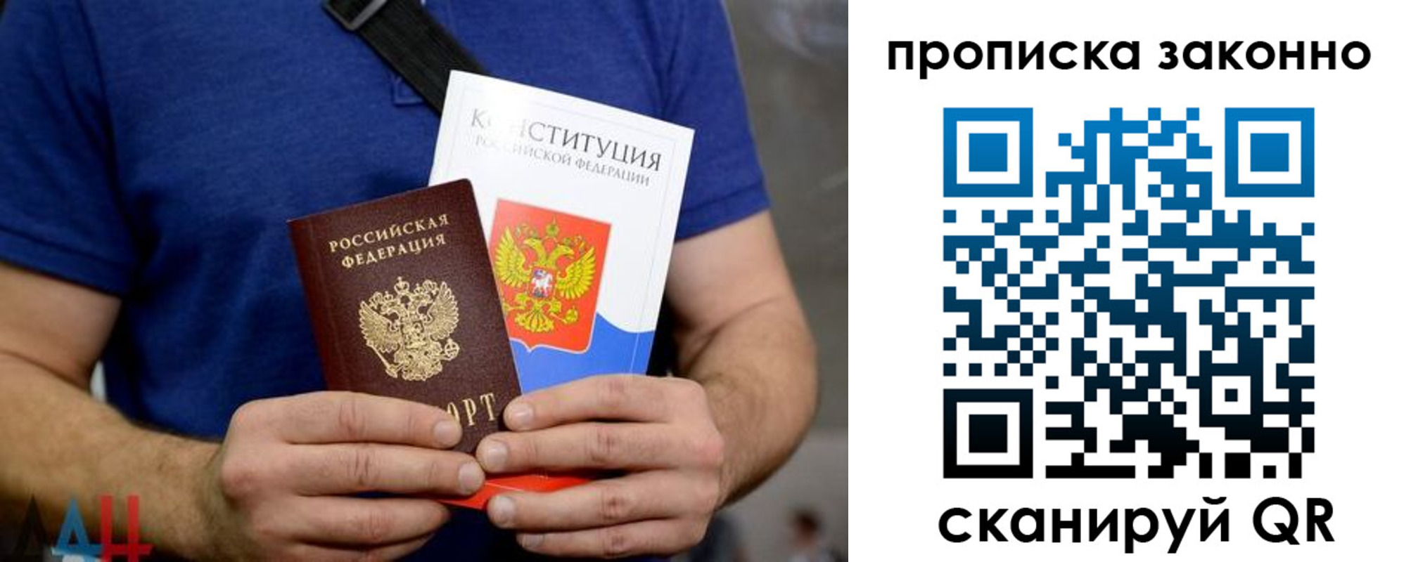 временная прописка в Соликамске