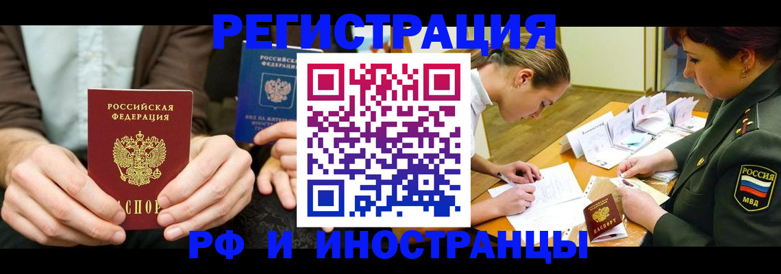 прописка паспорт в Соликамске