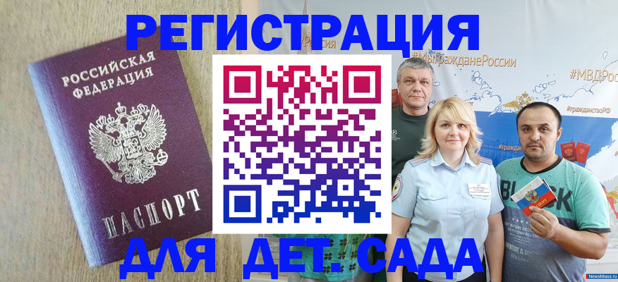 прописка для военкомата в Соликамске