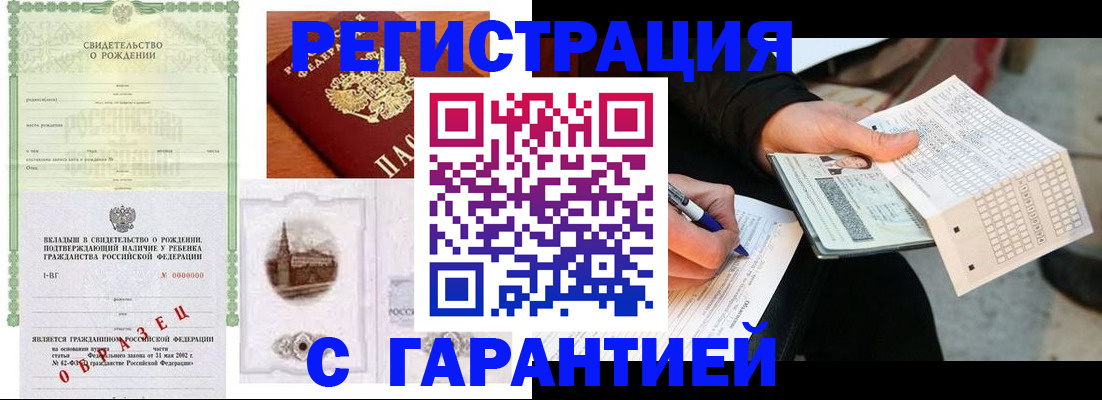 регистрация для дет. сада в Соликамске