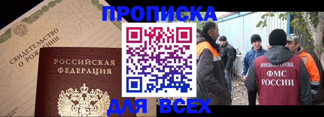 регистрация в Соликамске