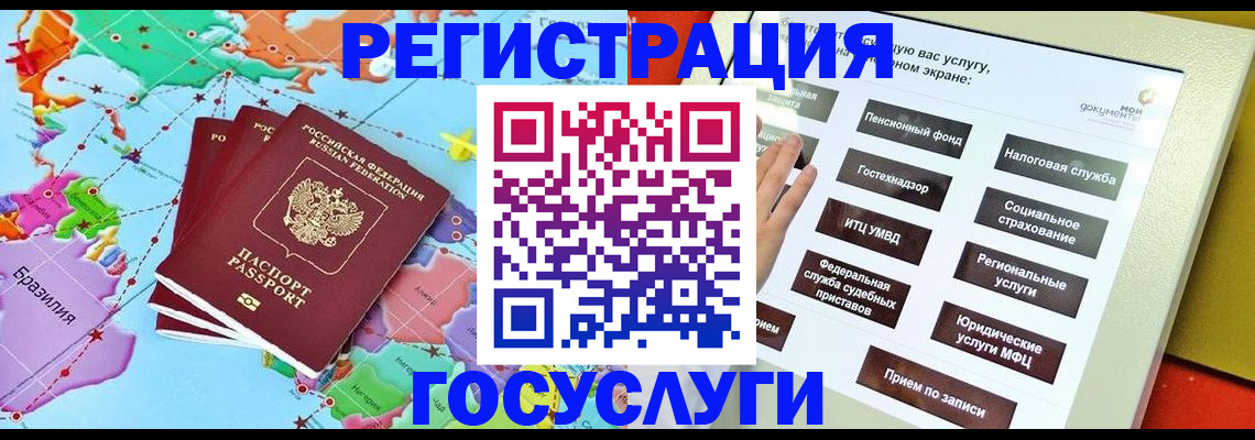 регистрация для школы в Соликамске