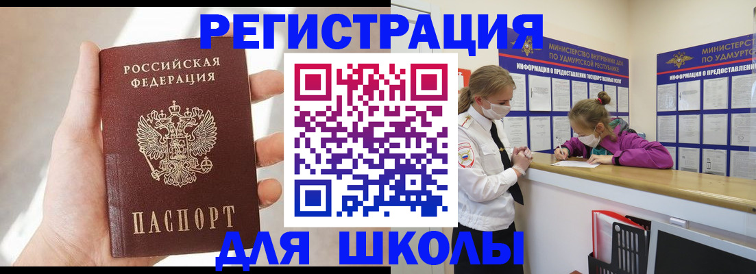 временная регистрация госуслуги в Соликамске